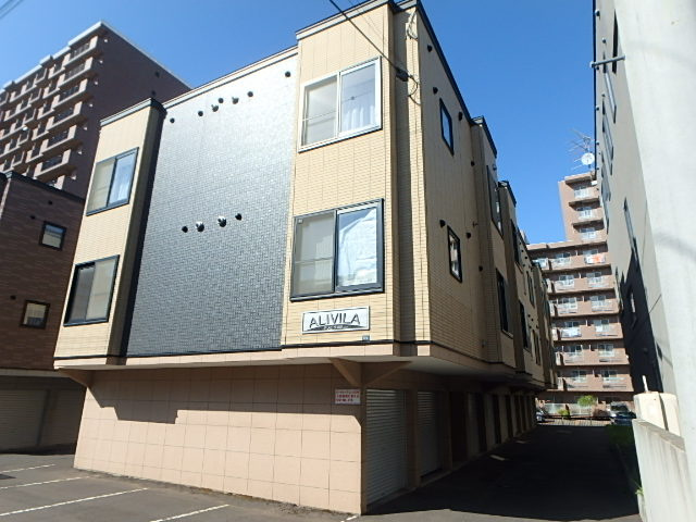 アリビラ