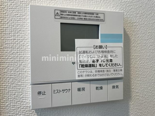 アーバネックス大手前の設備