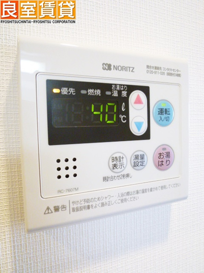 【設備】 | メイクスデザイン名駅南