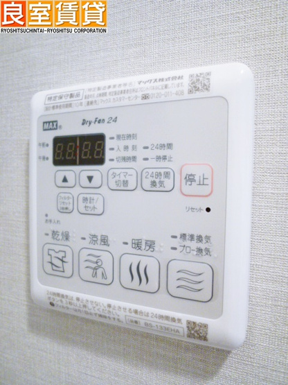 【設備】 | メイクスデザイン名駅南