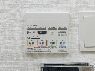 【設備】 | グラシアプレイス押上 | その他