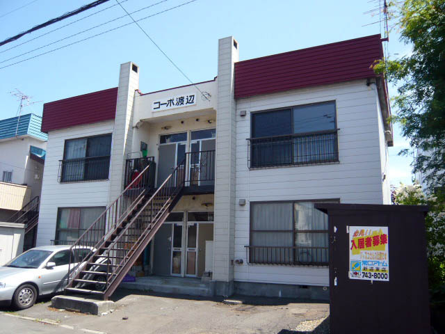 コーポ渡辺
