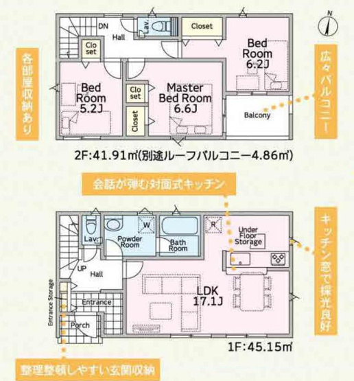 【間取り】 | 3LDKは、リビングダイニングキッチンと3つの居室がある間取り。ファミリー層に非常に人気の高い間取りで、広々としたリビングで家族団らんを楽しみ、個室でプライベートな時間も確保できるのが大きな魅力です。