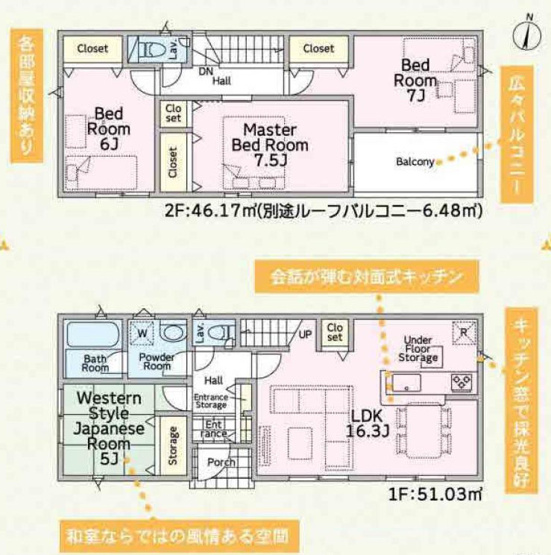 【間取り】 | 4LDKはリビングダイニングキッチンと4つの居室がある間取りで、大家族や二世帯住宅に最適。広々としたリビングで家族団らんを楽しみ、個室でプライベートな時間も確保でき、快適な生活を送ることができますよ。