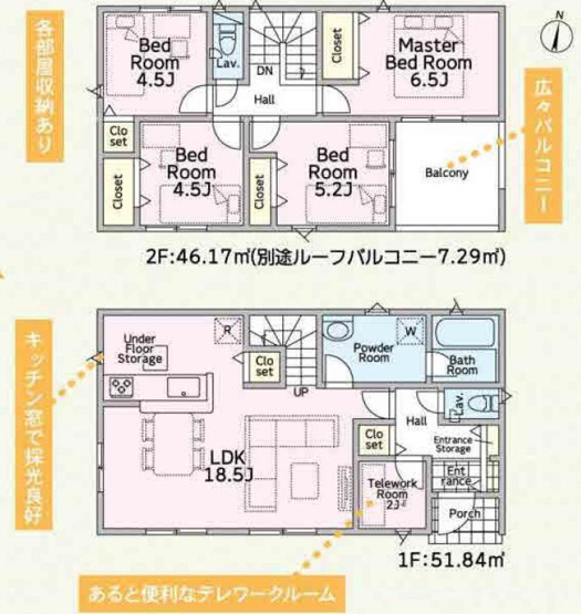 【間取り】 | 4LDKはリビングダイニングキッチンと4つの居室がある間取りで、大家族や二世帯住宅に最適。広々としたリビングで家族団らんを楽しみ、個室でプライベートな時間も確保でき、快適な生活を送ることができますよ。