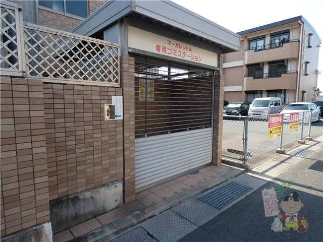 マーガレットAのその他共用部分