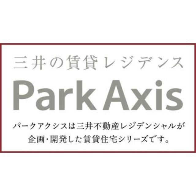 パークアクシス錦糸町ヴェールのその他