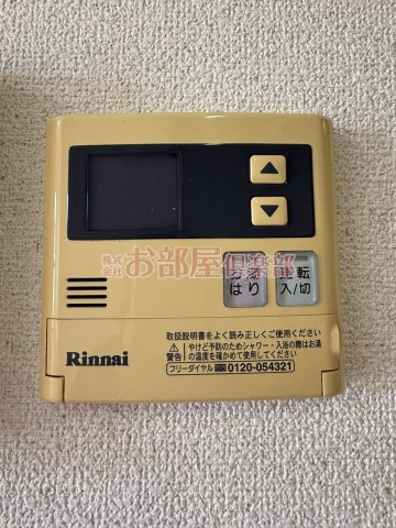 インポート久留米ルビーVの設備