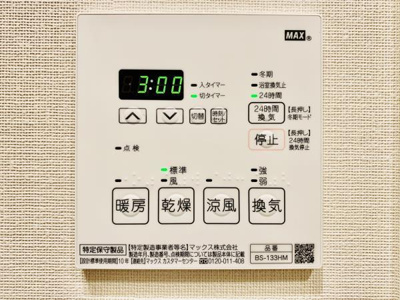 【設備】 | Ｂｒｉｌｌｉａ　ｉｓｔ　千駄ヶ谷