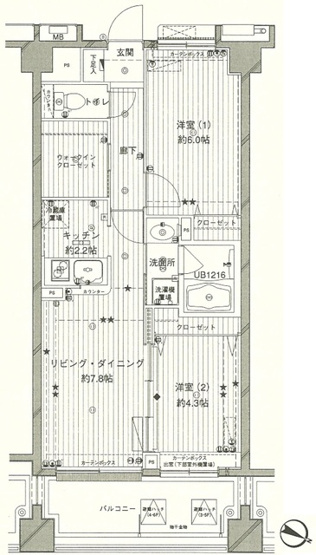 【間取り】 | コスモリード西馬込