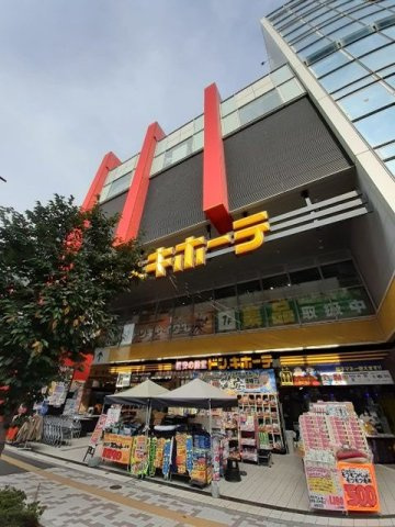 【周辺】 | プティメゾン青葉台 | ドン・キホーテ 中目黒本店まで850m