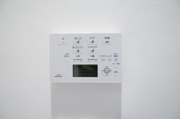 【設備】 | 八ツ山三和ハウス