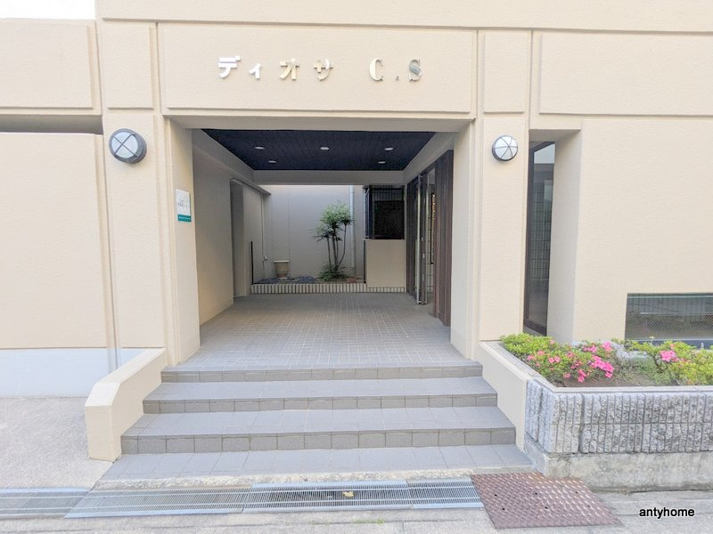 ディオサC.S.　仲介手数料無料のエントランス