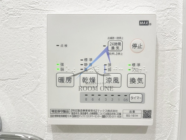 アルビオン東蒲田の設備|浴室乾燥機パネルです。