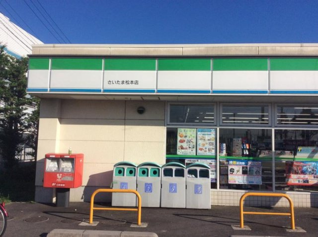 レオパレス若葉の周辺