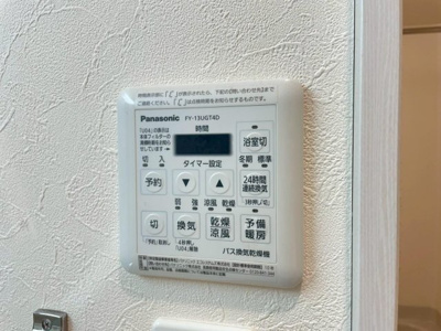 【設備】 | ダコタハウス世安
