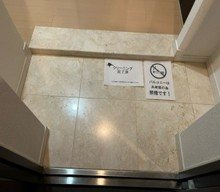 新品家具付きマンション新横浜6(KaGood神奈川)の玄関