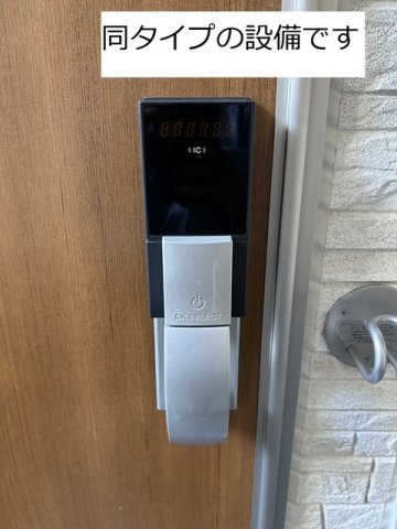 ルミエール　鈴蘭台の設備