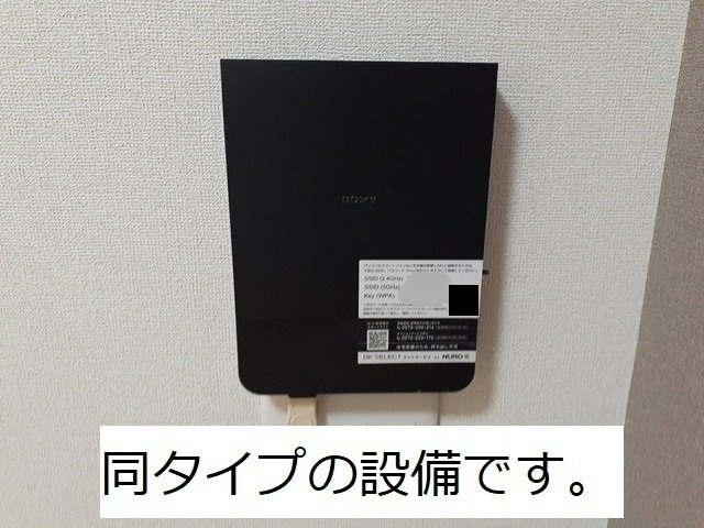 ルミエール　鈴蘭台の設備