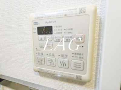 【設備】 | ジーベック高田馬場 | 浴室乾燥機です。