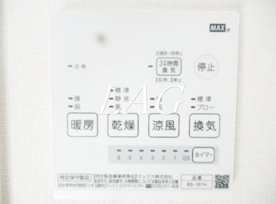 【その他】 | ラビアン志村