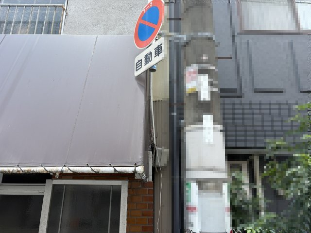【外観】 | 敷津西２丁目　売土地