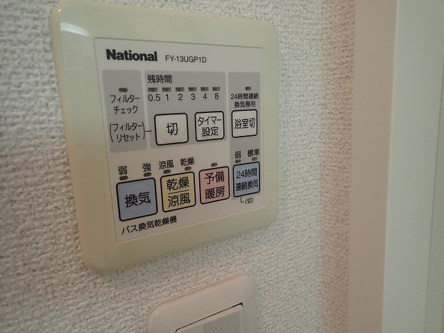 ノーブルガーデン駒込の設備