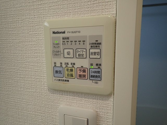 ノーブルガーデン駒込の設備