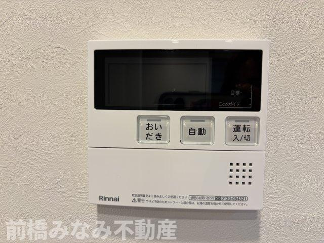 【中古マンション】前橋市南町　ダイヤモンドスクエア　508号室の発電・温水設備|給湯設備モニター