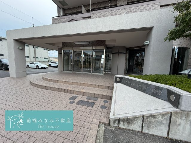 【中古マンション】前橋市南町　ダイヤモンドスクエア　508号室