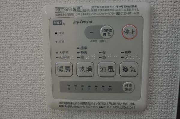 ジェンティーレ西公園Ⅰの設備