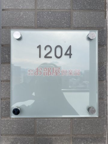 サンメゾン西鉄久留米のその他