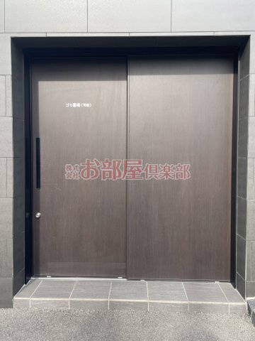 サンメゾン西鉄久留米のその他共用部分