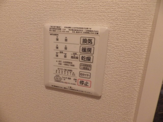ガーデンビレッジ小石川の設備