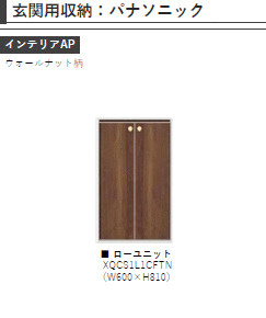 アヴェンタドールの設備|画像はイメージとなります。