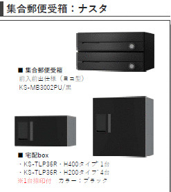 アヴェンタドールのその他共用部分|画像はイメージとなります。