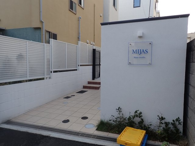 ミハス新大塚のエントランス