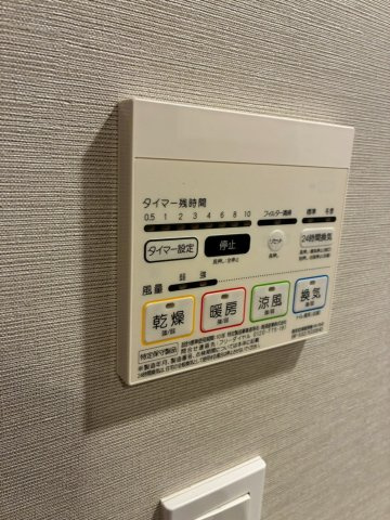 カーサスプレンディッド小石川の設備