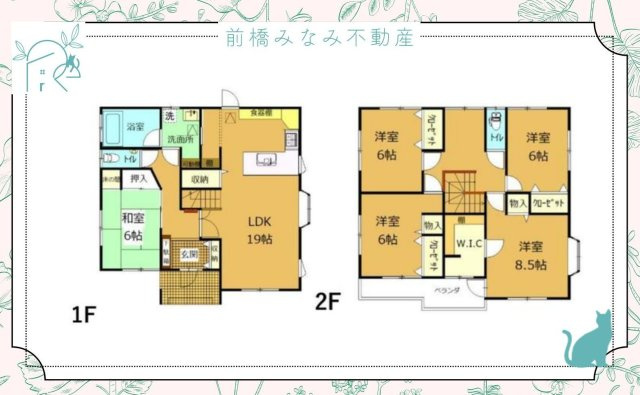 【中古】前橋市富田町　５LDK＋Sの間取り