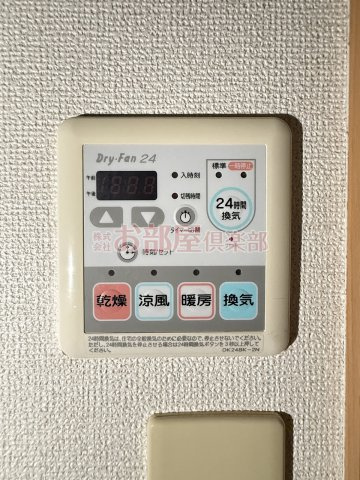 フォーウィルズコートの設備