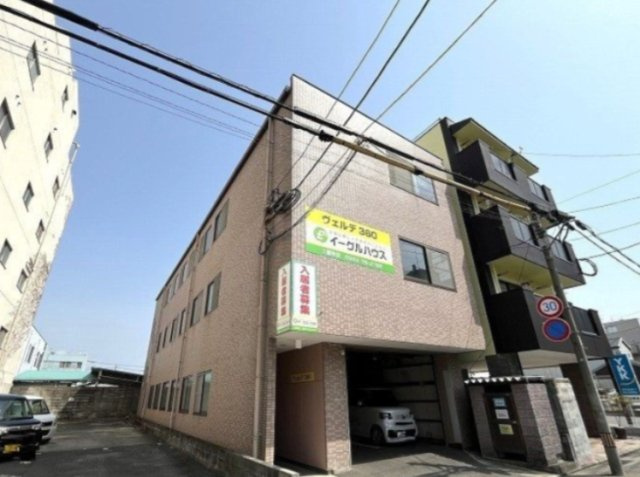 ヴェルデ360