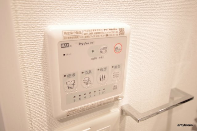 エスリード大阪上本町ブランシュ　仲介手数料無料の設備