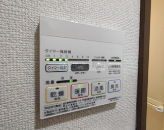 【設備】 | メゾン白雪