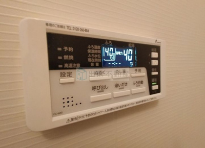 【設備】 | メゾン白雪