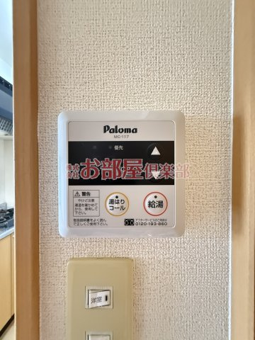 フォーウィルズコートの設備