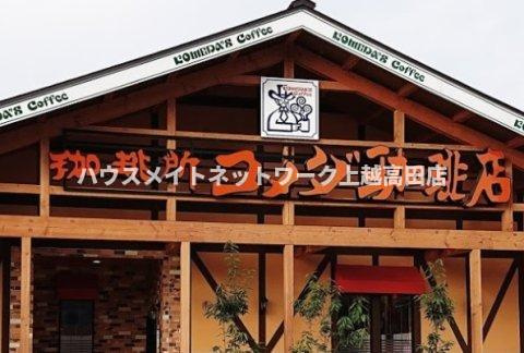 カーサ　アヴェニーレⅠの周辺|周辺施設