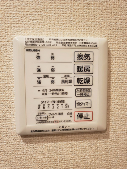 【設備】レセーナ甲東園 