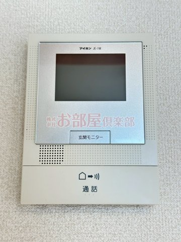 シャルダン・ベルⅡのセキュリティ