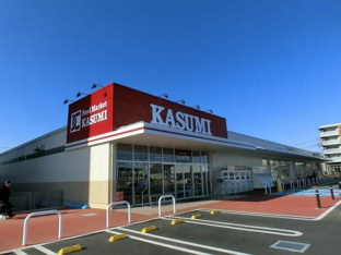 カスミまで400m
