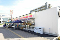 デイリーヤマザキまで300m